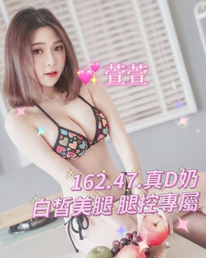 新竹 樓鳳 南蓮 31/36F